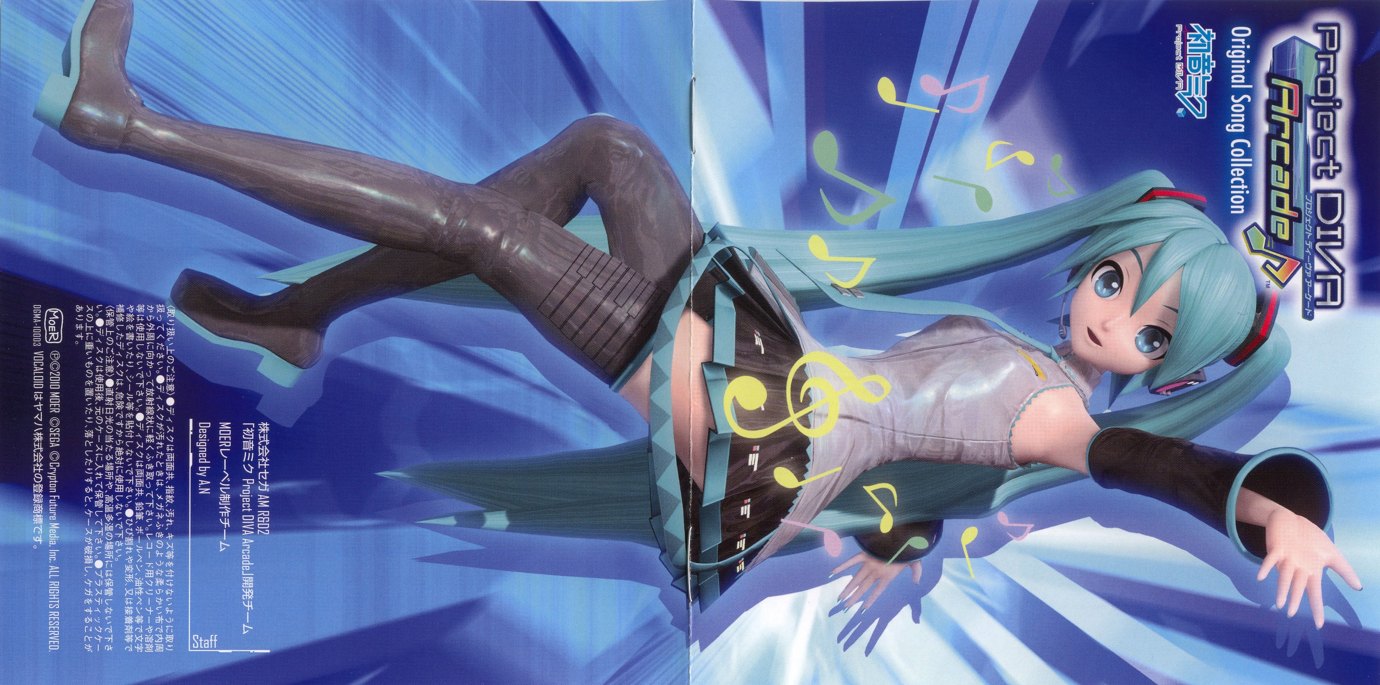 ★新品未使用★  MIKU Theme Song Collection Song Collection  MIKU Theme ★新品未使用★